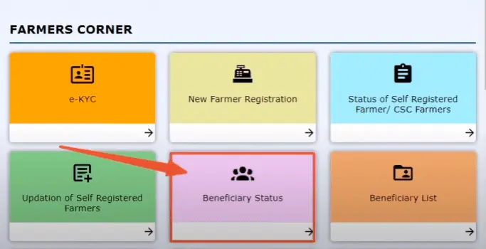 pm kisan beneficiary status