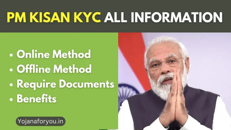 pm kisan kyc all information