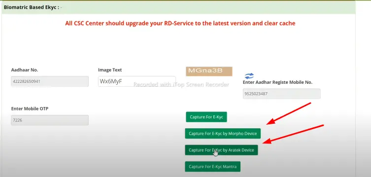 thumb impression for pm kisan kyc csc