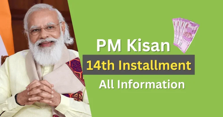 PM Kisan 14th Installment All Information 